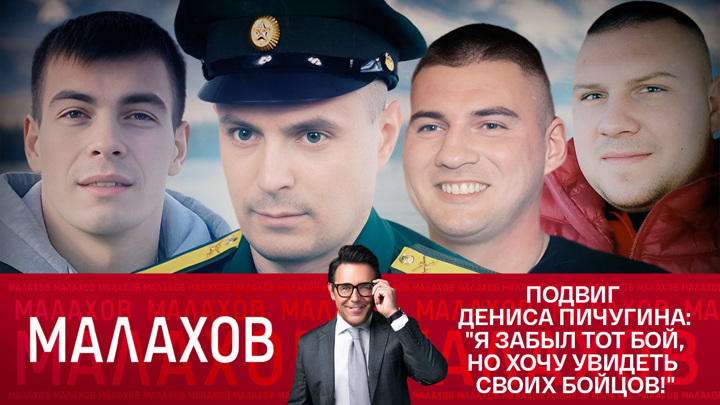 Эфир от 25.04.2023