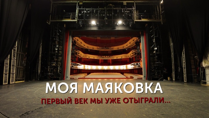 Документальный фильм