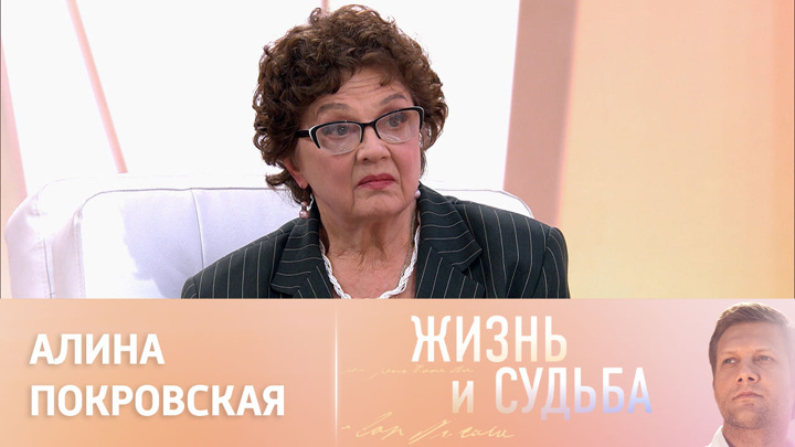 Эфир от 05.05.2023. Алина Покровская