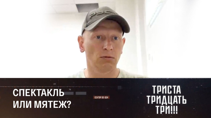 Соловьев лайф триста тридцать три