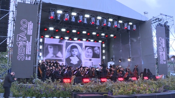 В Юрьевце открылся 17-й кинофестиваль "Зеркало"