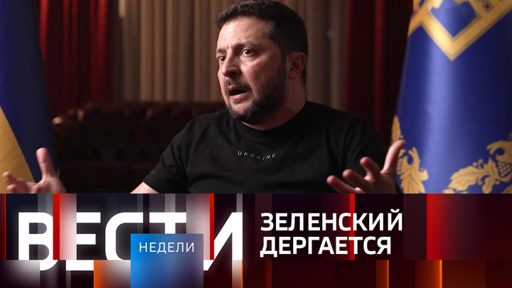 Эфир от 09.07.2023