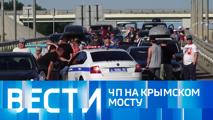 Эфир от 17.07.2023 (09:00)