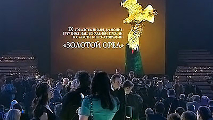 Сегодня будут вручены