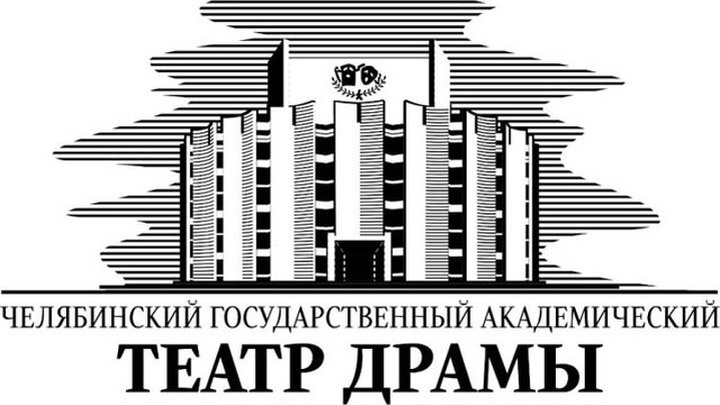 В Челябинске вспоминают режиссера Наума Орлова
