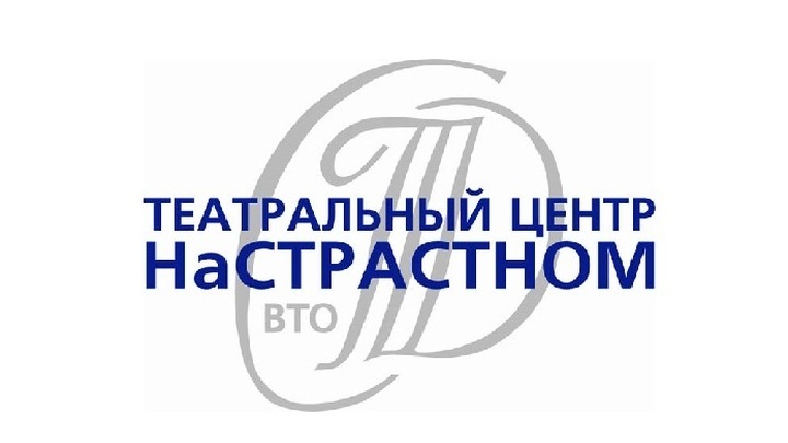 Пять спектаклей театров Москвы претендуют на премию
