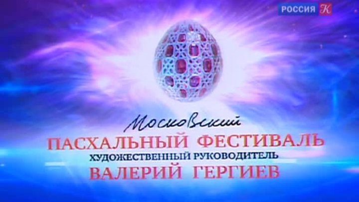 Афинский хор святого Александра дал концерт в рамках Пасхального фестиваля