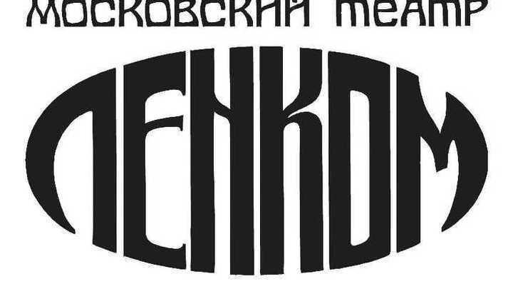 Театральный фестиваль телеканала