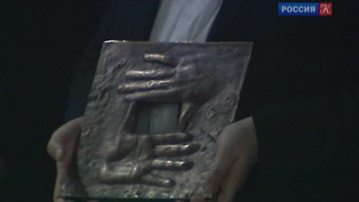 Премией