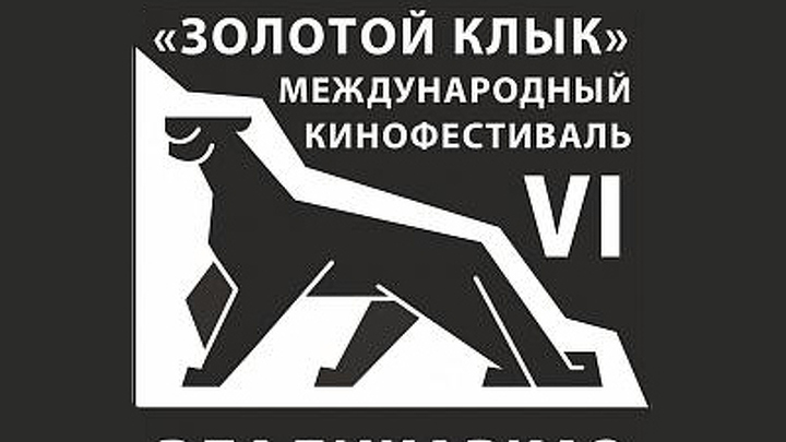Во Владикавказе начал работу шестой фестиваль