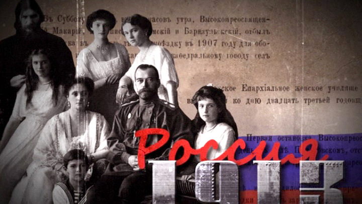 Премьера.