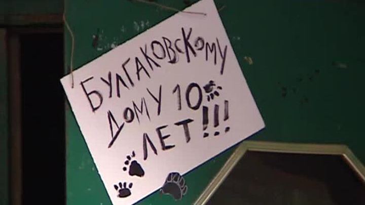 Премьера спектакля для незрячих детей