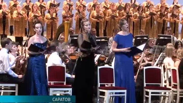 В Саратове стартовал Собиновский музыкальный фестиваль