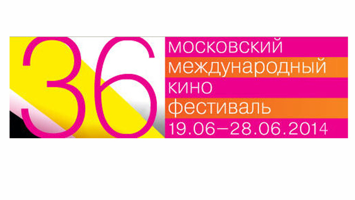 В основном конкурсе ММКФ Россию представит мелодрама про жизнь за полярным кругом