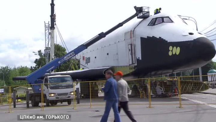 Буран В Парке Горького Фото