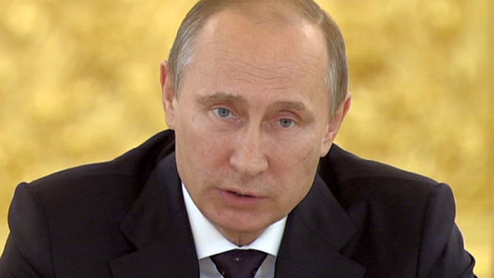 Путин: