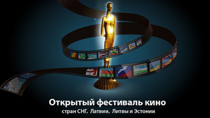 В Анапе закрылся фестиваль