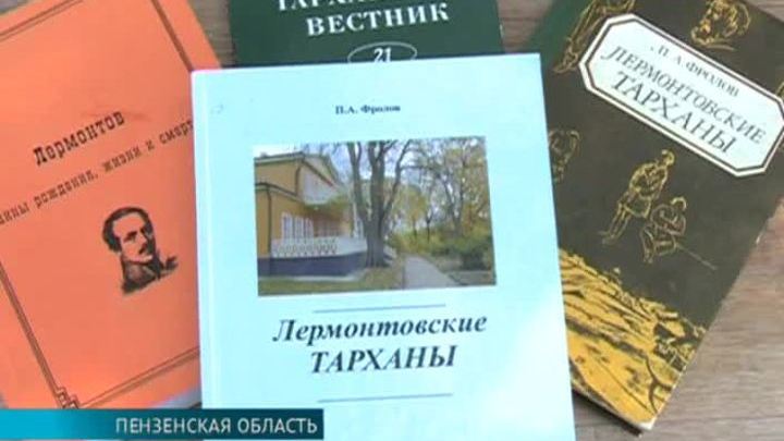 Фонды музея