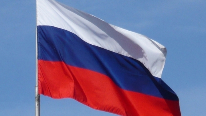 Президентская библиотека опубликовала редкие материалы по истории российского флага
