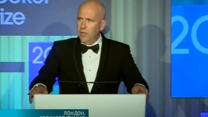 Обладателем Букеровской премии стал писатель Ричард Флэнаган
