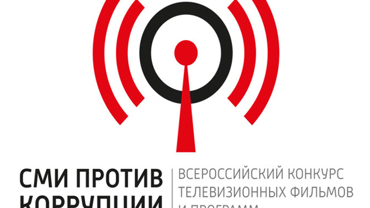 Конкурс