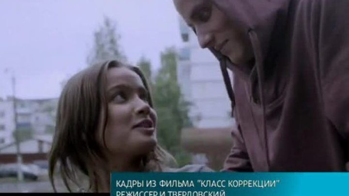 Фильм Ивана Твердовского