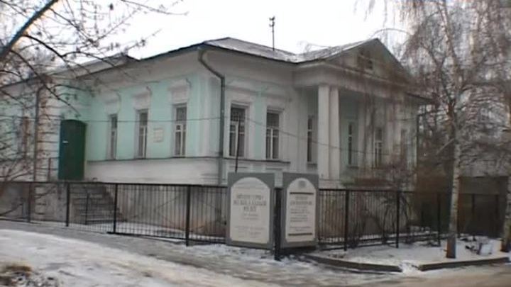 Литературно-музыкальному музею Мичуринска исполнилось 20 лет