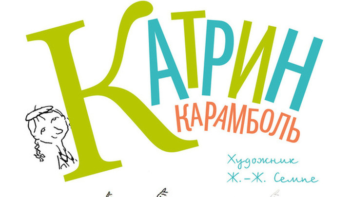 Магазин Катрин Киров