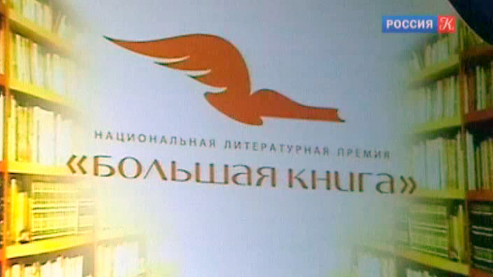 На премию