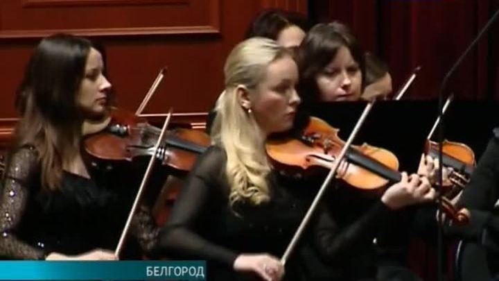 В Белгороде проходит музыкальный фестиваль