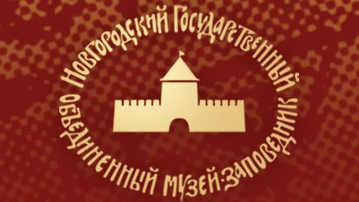 В Новгородском музее-заповеднике началась реставрация стен кремля