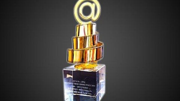 Стартовал VI онлайн-кинофестиваль
