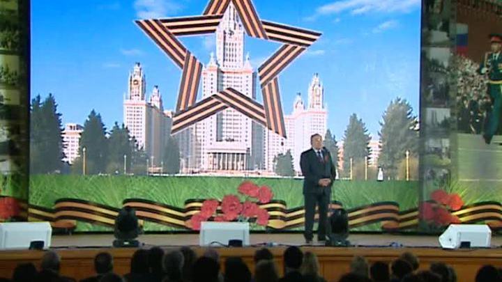 70-летие Победы отмечает МГУ