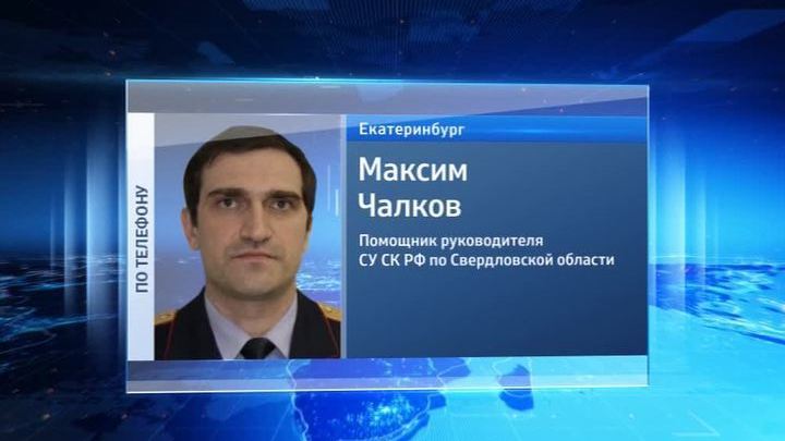 Проект новая высота александр чалков