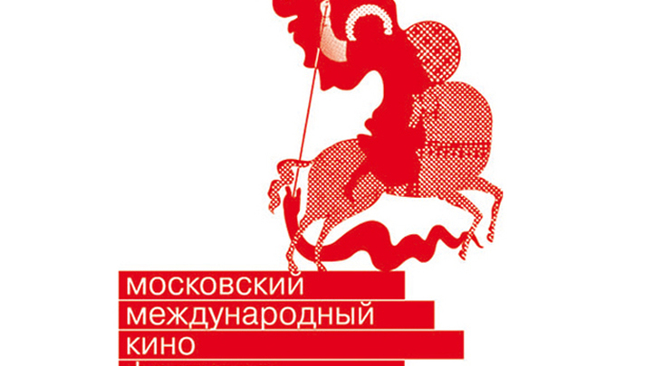 Российские