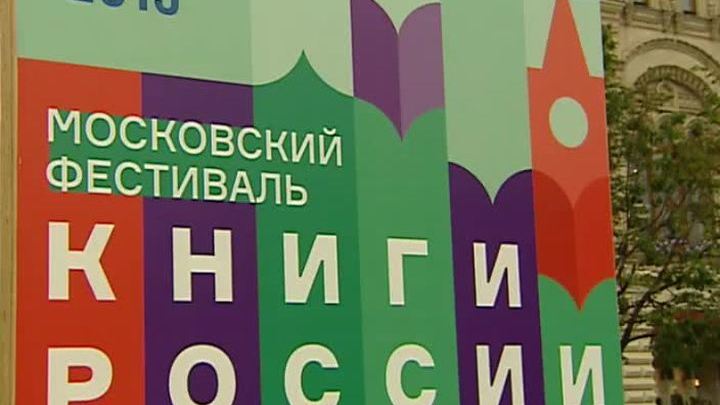 Нарышкин: Путин поддержал ежегодное проведение фестиваля