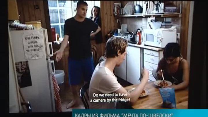 Кинофестиваль