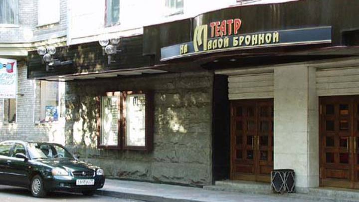 Театр на Малой Бронной откроет малую сцену спектаклем