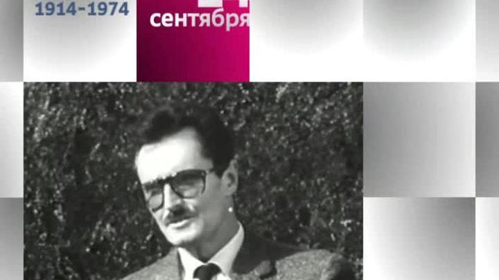 Календарь. 14 сентября 2015 года