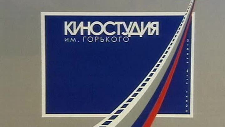 Выставка костюмов из коллекции киностудии имени Горького открывается в Москве
