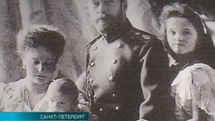 Российские власти готовы поставить точку в деле о гибели семьи Романовых