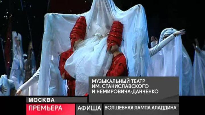 Афиша. 3 октября 2015 года