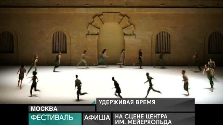 Афиша. 5 октября 2015 года