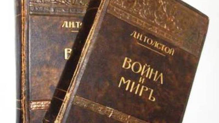 Война и мир. Читаем роман (Роспечать)