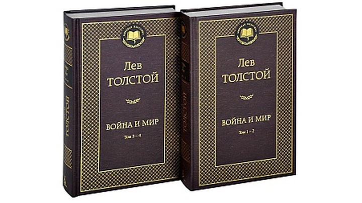 По страницам любимого романа (Дагестанская правда)