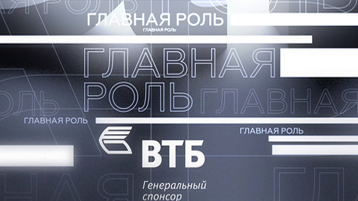 В