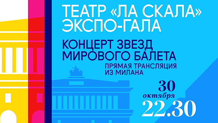 Театр