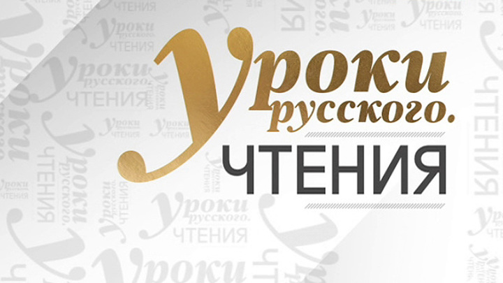 Премьера.